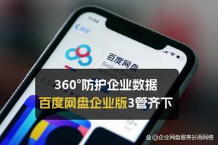 福克斯：小萨1000%应进全明星 没进让他错失了130万美元的奖金